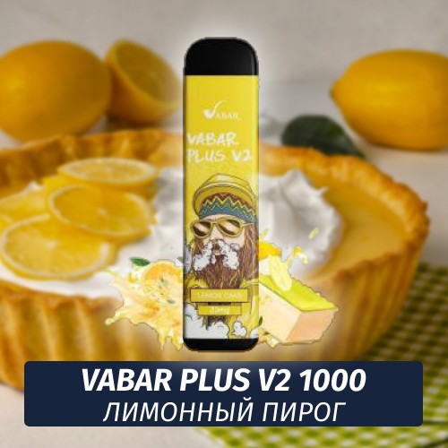 VABAR Plus V2 - ЛИМОННЫЙ ПИРОГ (Lemon Cake) 1000 (Одноразовая электронная сигарета)