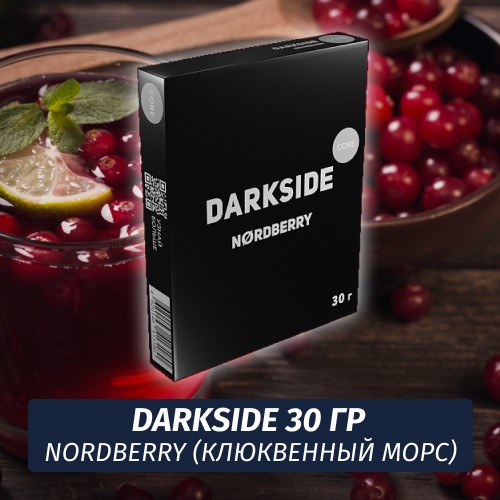 Табак Darkside 30 гр - Nordberry (Клюква) Medium
