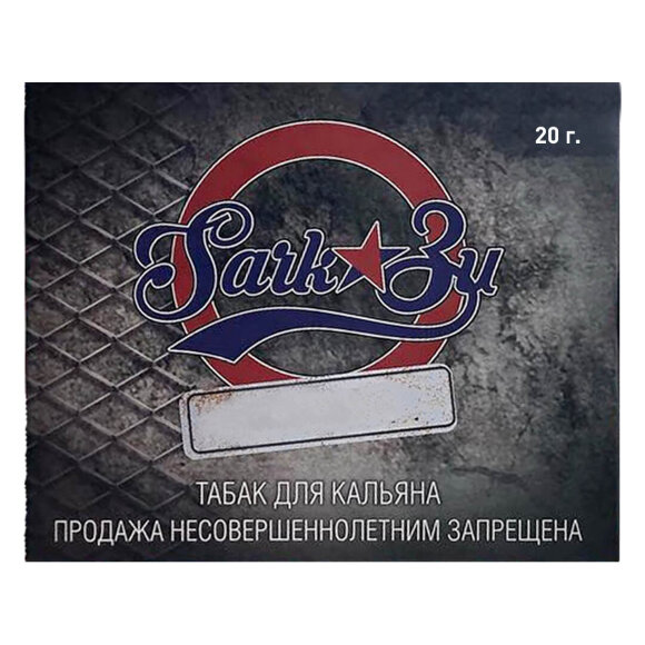 Табак SarkoZy - Blueberry / Черника (20г)