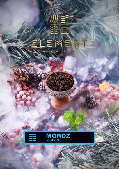 Табак Element Water Элемент вода 40 гр Moroz