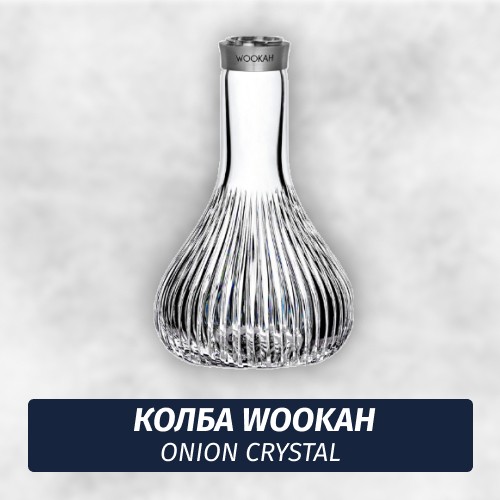 Колба Wookah Onion Crystal