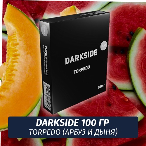 Табак Darkside 100 гр - Torpedo (Арбуз И Дыня) Core