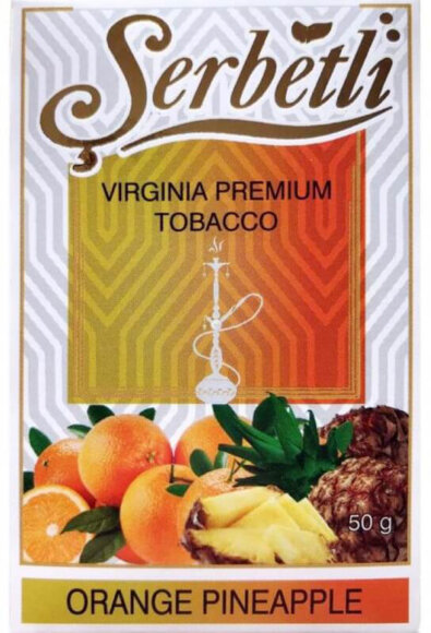 Табак Serbetli - Orange Pineapple / Апельсин, ананас (50г)