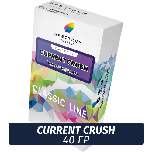 Табак Spectrum 40 гр Current Crush
