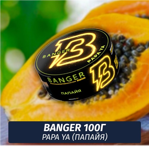 Табак Banger ft Timoti 100 гр Papa Ya (Папайя)