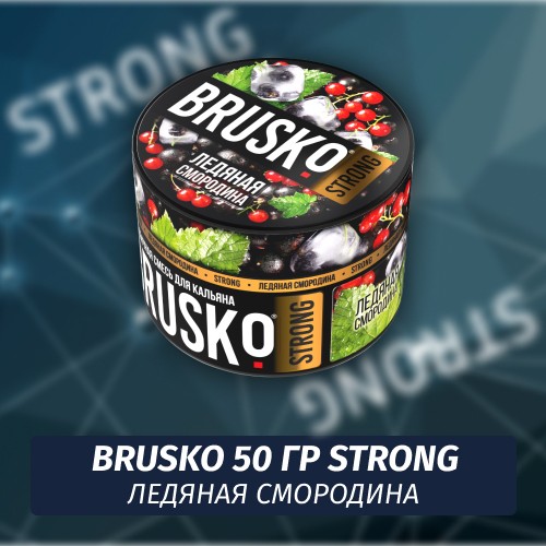 Brusko Strong 50 гр Ледяная Смородина (Бестабачная смесь)