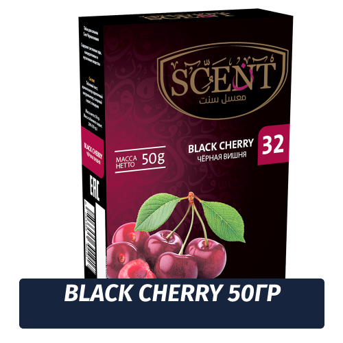 Табак для кальяна Scent 50 гр Black Cherry (Черная Вишная)