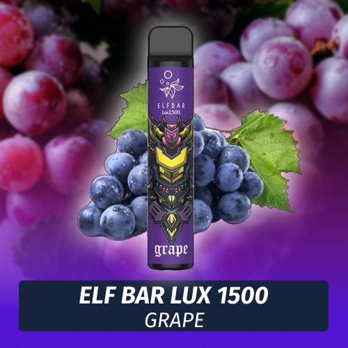 Одноразовая электронная сигарета Elf Bar LUX - Grape 1500