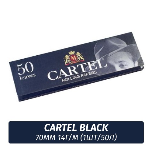 Бумага для самокруток Cartel Black 70mm 14г/м (1шт/50л)