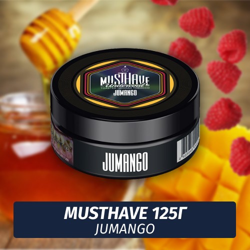 Табак Must Have 125 гр - Jumango (Манго Мед Малина)