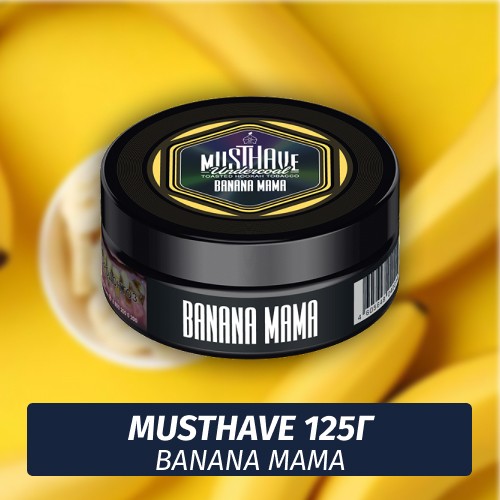 Табак Must Have 125 гр - Banana Mama (Банана Мама)