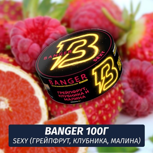 Табак Banger ft Timoti 100 гр Sexy (Грейпфрут, Клубника, Малина)