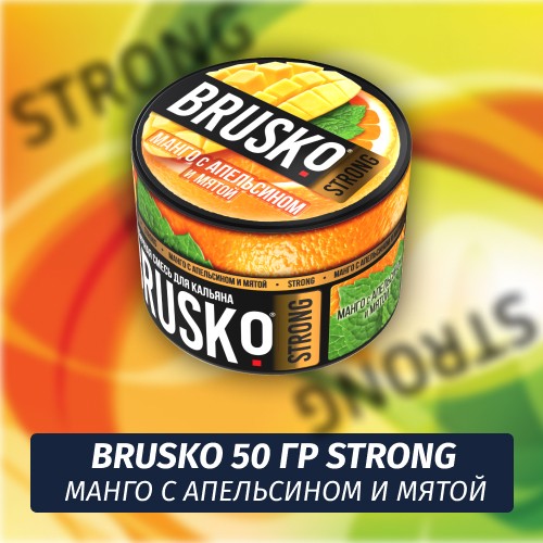 Brusko Strong 50 гр Манго с Апельсином и Мятой (Бестабачная смесь)