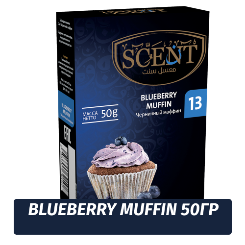 Табак для кальяна Scent 50 гр Blueberry Muffin (Черничный Маффин)
