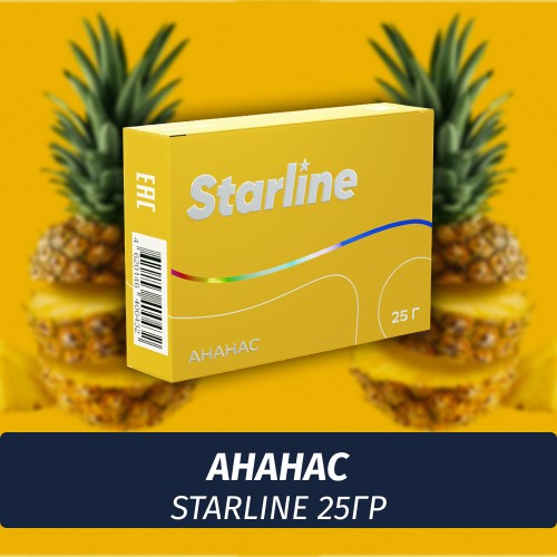 Табак Starline 25 гр Ананас