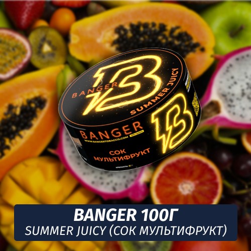 Табак Banger ft Timoti 100 гр Summer juicy (Сок Мультифрукт)
