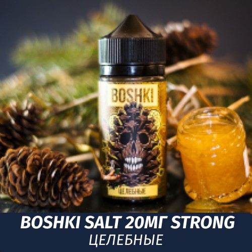 Boshki Salt - Целебные 30 ml (20s)
