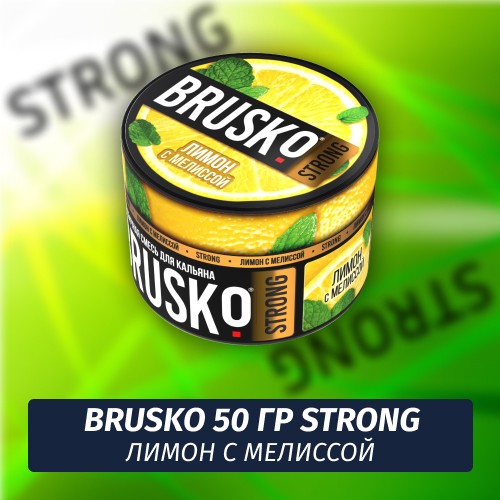Brusko Strong 50 гр Лимон с Мелиссой (Бестабачная смесь)