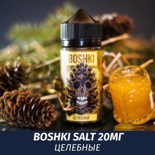 Boshki Salt - Целебные 30 ml (20)