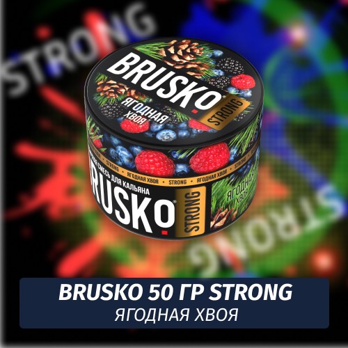 Brusko Strong 50 гр Ягодная Хвоя (Бестабачная смесь)