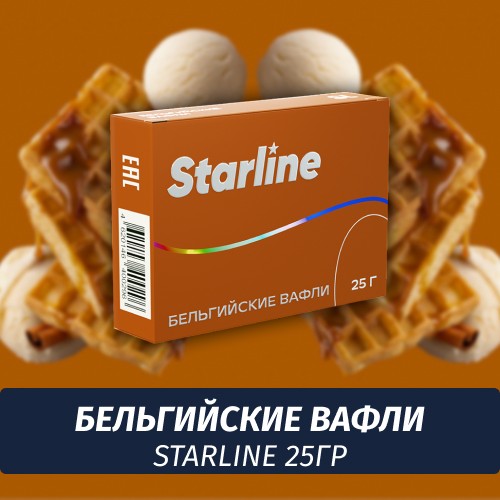 Табак Starline 25 гр Бельгийские Вафли