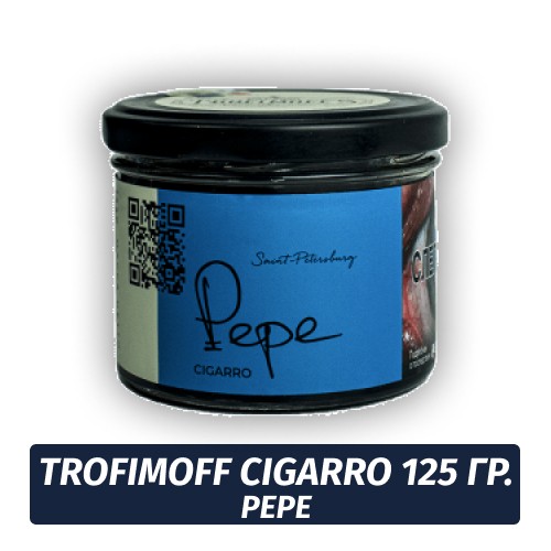 Табак для кальяна "Trofimoff"s" Pepe cigarro