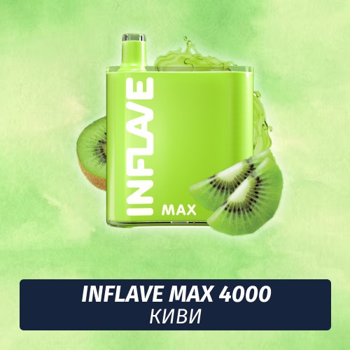 Inflave Maxx - Киви 4000 (Одноразовая электронная сигарета)