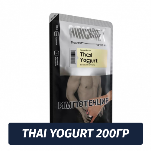Табак Aircraft - Thai Yogurt / Тайский йогурт (200г)
