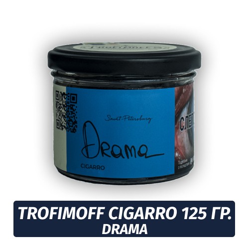 Табак для кальяна "Trofimoff"s" Drama cigarro