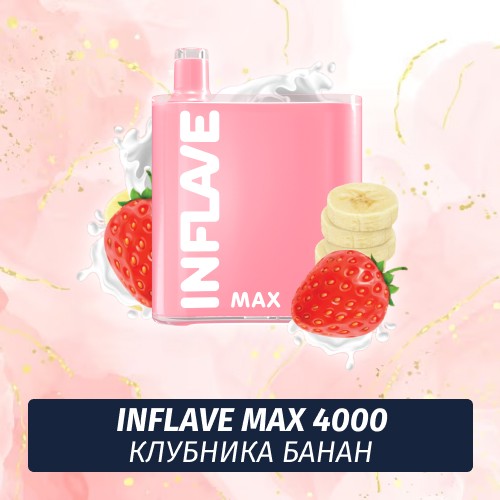 Inflave Maxx - Клубника, Банан 4000 (Одноразовая электронная сигарета)