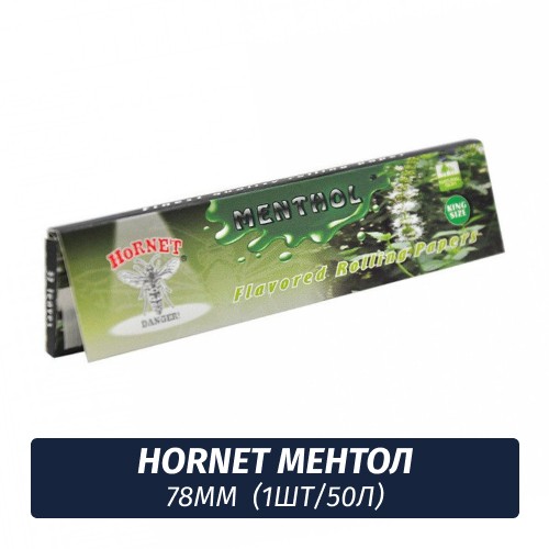 Бумага для самокруток Hornet 78mm Ментол (1шт/50л)