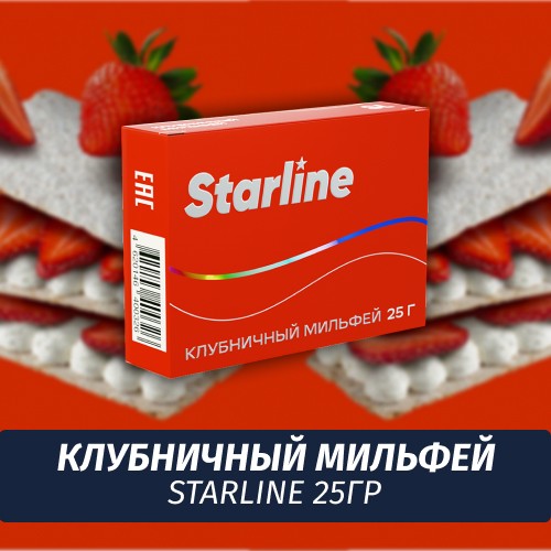 Табак Starline 25 гр Клубничный Мильфей