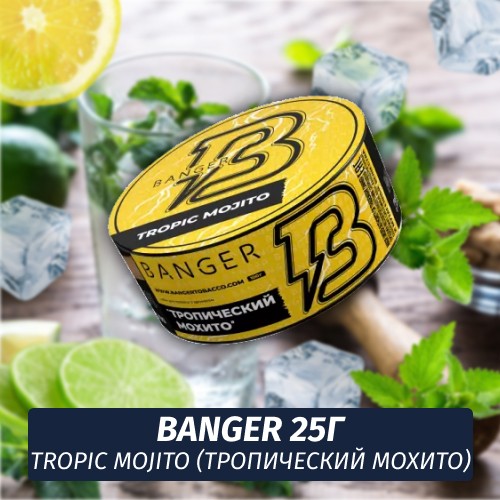 Табак Banger ft Timoti 25 гр Tropic Mojito (Тропический мохито)