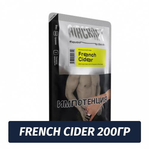 Табак Aircraft - French Cider / Французский сидр (200г)