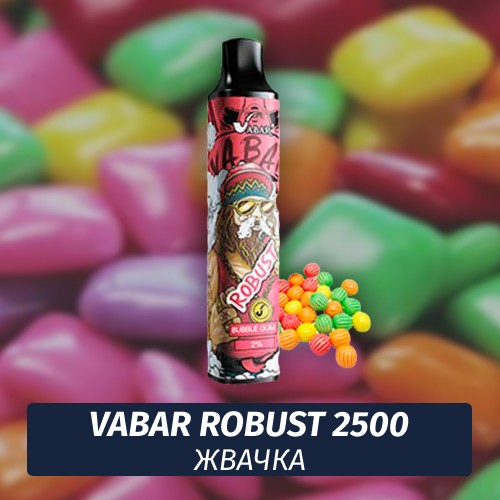 VABAR Robust - ЖВАЧКА (Bubble Gum) 2500 (Одноразовая электронная сигарета)