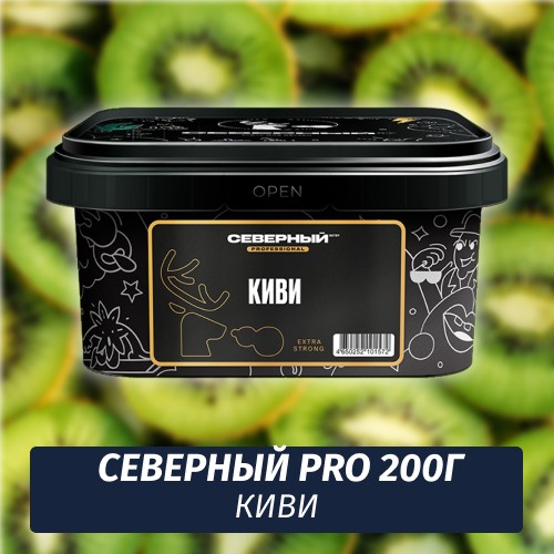 Табак Северный Professional (Крепкий) 200 гр Киви