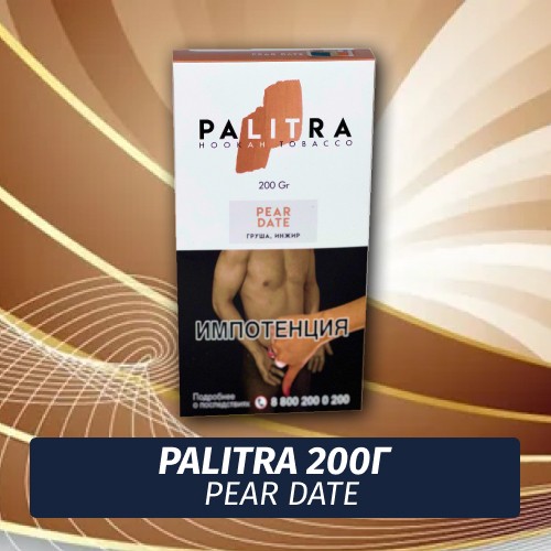 Табак Palitra Pear Date (Груша, Инжир) 200 гр