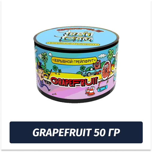 Смесь Tabu - Grapefruit / Взрывной грейпфрут (50г)