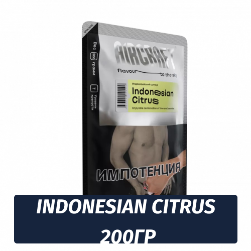 Табак Aircraft - Indonesian Citrus / Индонезийский цитрус (200г)