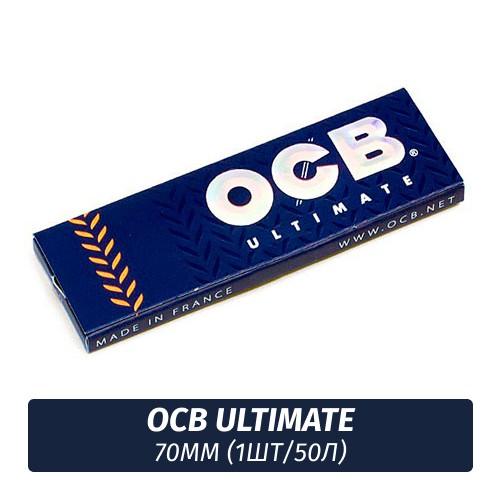 Бумага для самокруток OCB Ultimate 70mm (1шт/50л)