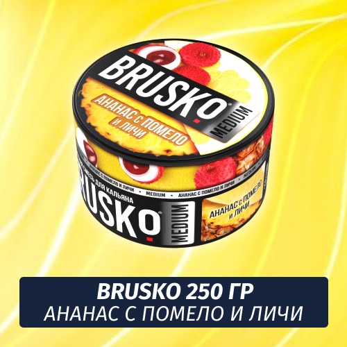 Brusko 250 гр Ананас с Помело и Личи (Бестабачная смесь)