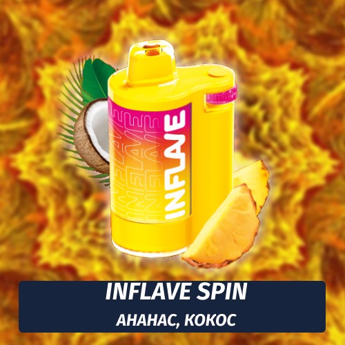 Inflave Spin - Ананас, Кокос 8000 (Одноразовая электронная сигарета)