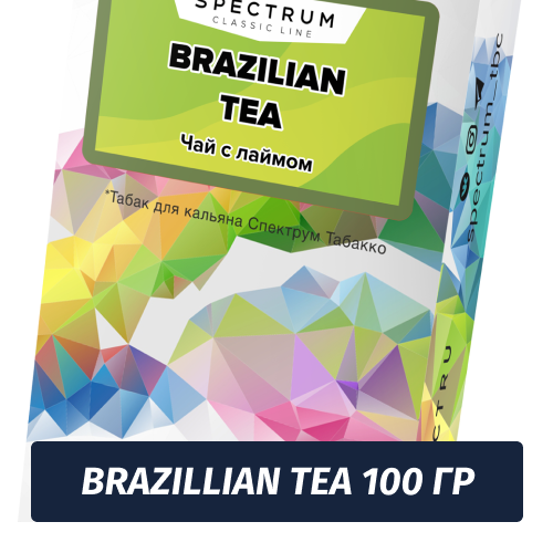 Табак Spectrum 100 гр Brazilian Tea