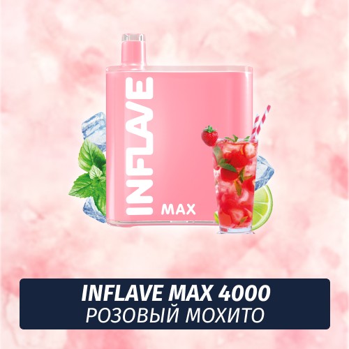 Inflave Maxx - Розовый Мохито 4000 (Одноразовая электронная сигарета)
