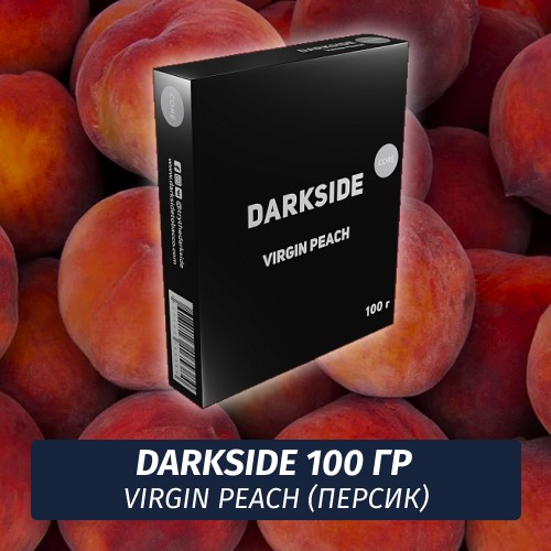 Табак Darkside 100 гр - Virgin Peach (Персик) Core