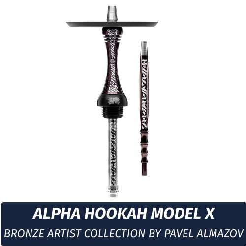 Кальян Alpha Hookah Model X Bronze Artist Collection by Pavel Almazov