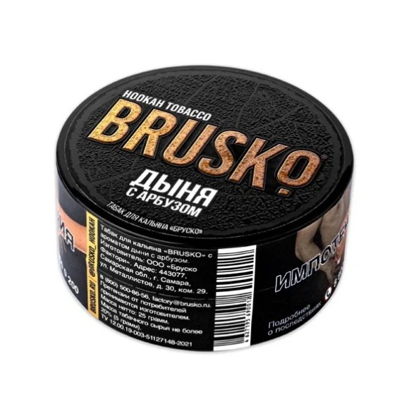 Табак Brusko 25 гр Дыня с Арбузом