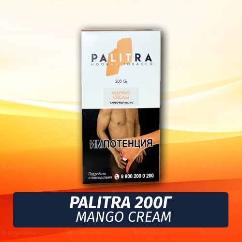 Табак Palitra Mango Cream (Сливочный Манго) 200 гр
