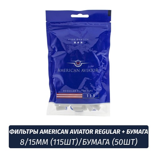 Фильтры для самокруток  American Aviator Regular 8/15мм (115)/Бумага (50)