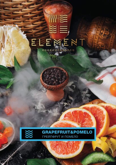 Табак Element (Вода) - Grapefruit Pomelo / Грейпфрут и помело (100g)